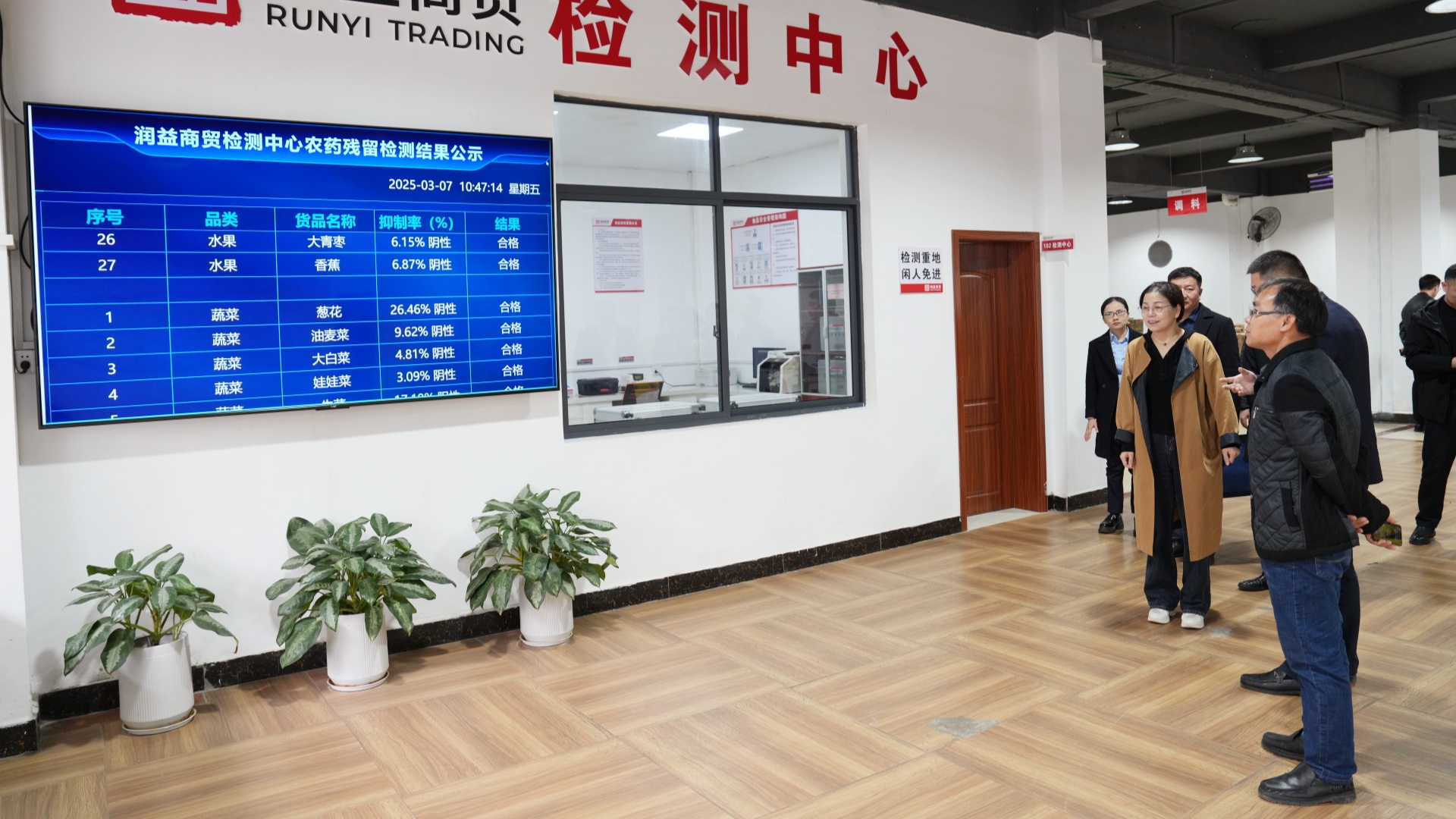 考察組參觀(guān)潤(rùn)益商貿(mào)公司1_副本