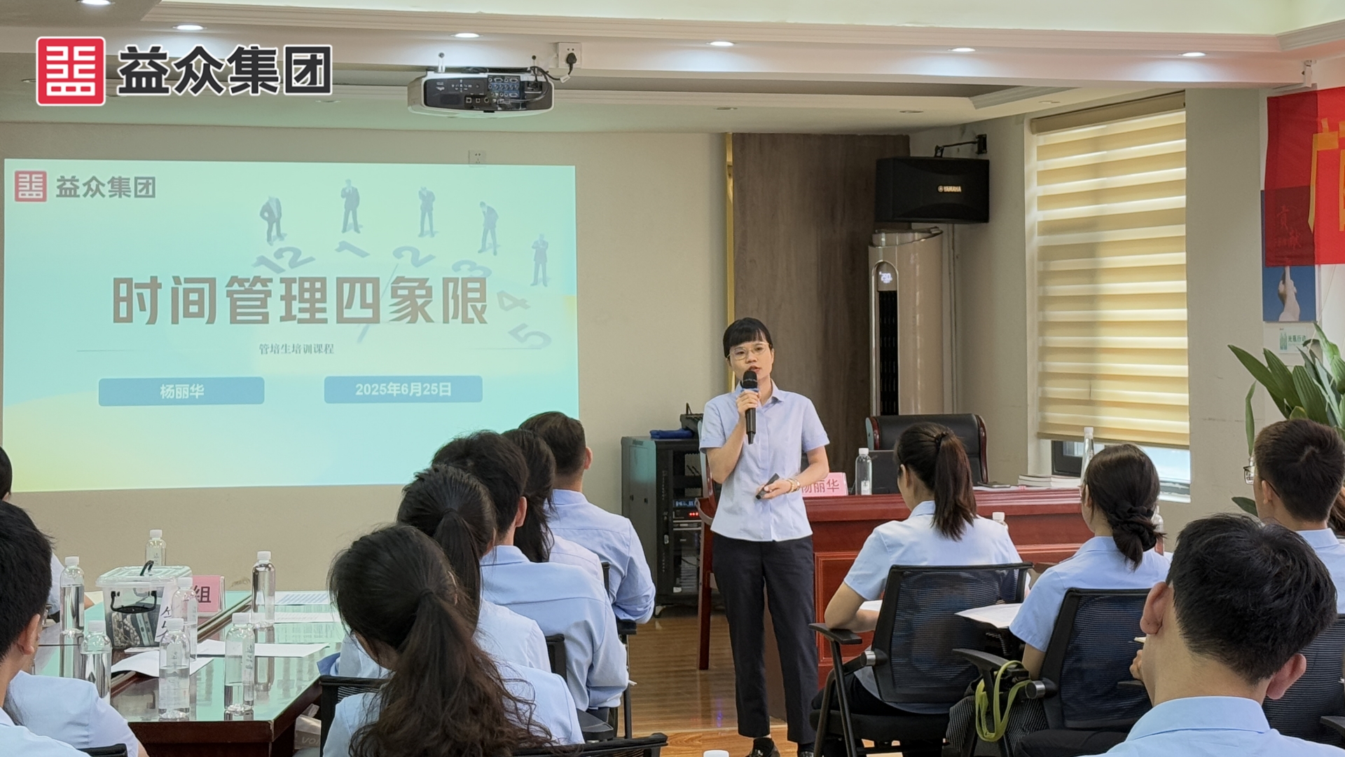 時間管理_副本 時間管理_副本