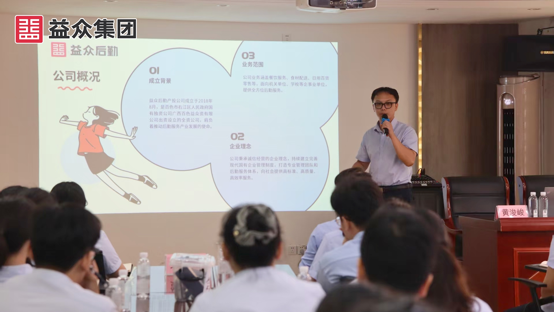 黃浚峻_副本 黃浚峻_副本