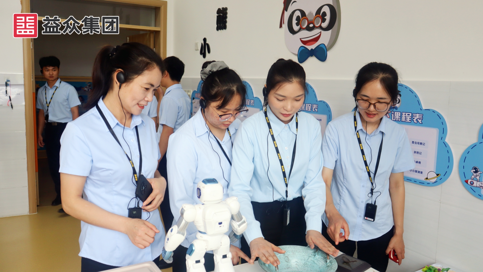 教管公司1_副本 教管公司1_副本