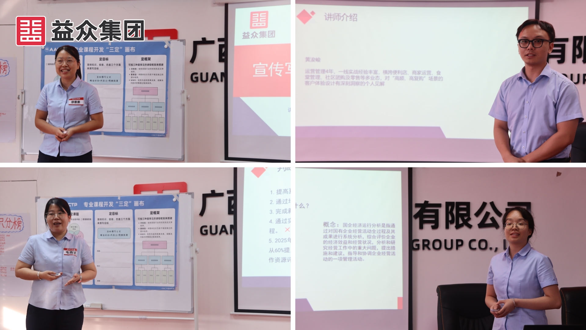 說課展示拼圖_副本 說課展示拼圖_副本