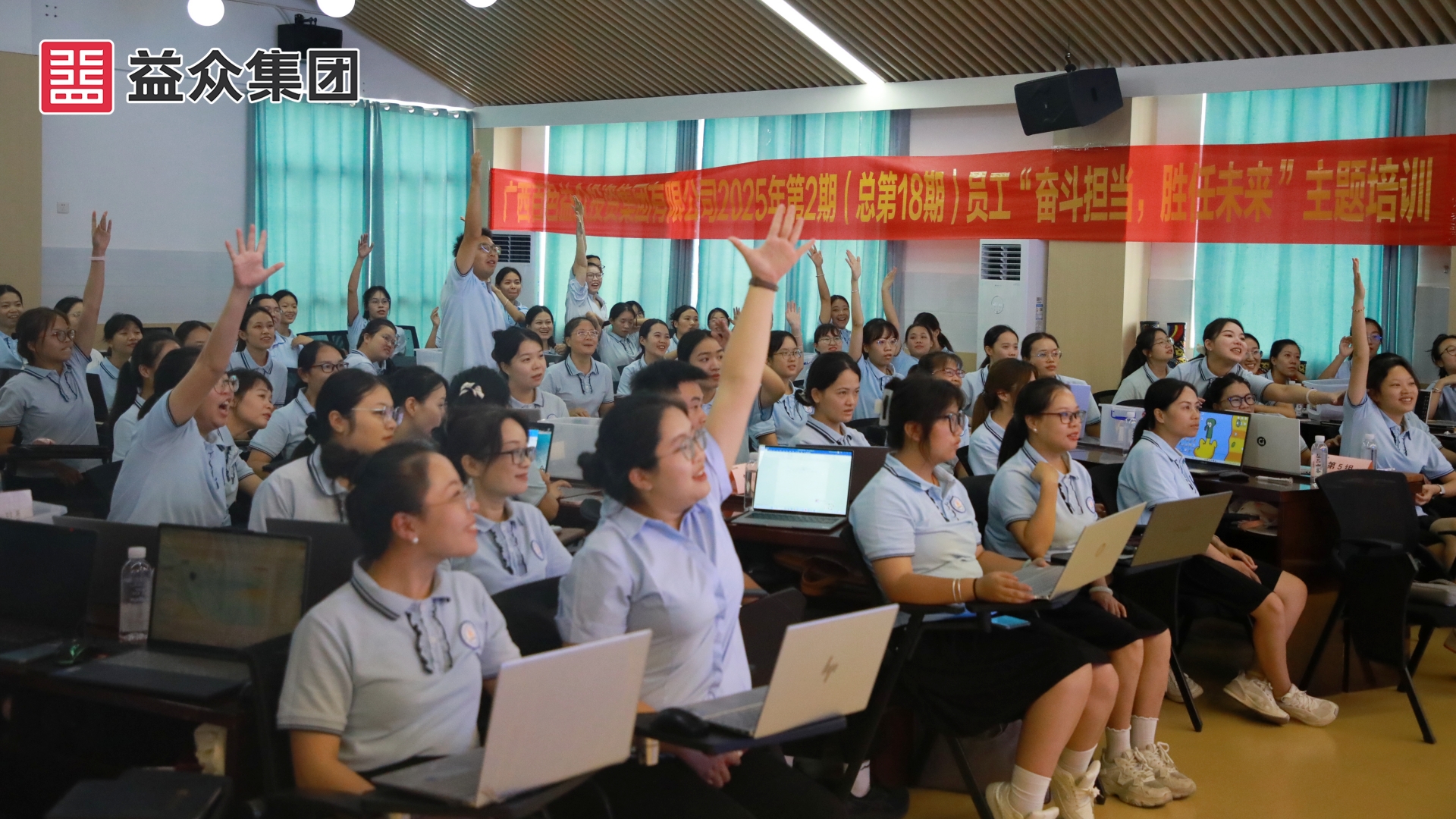 培訓(xùn)現(xiàn)場 (6)