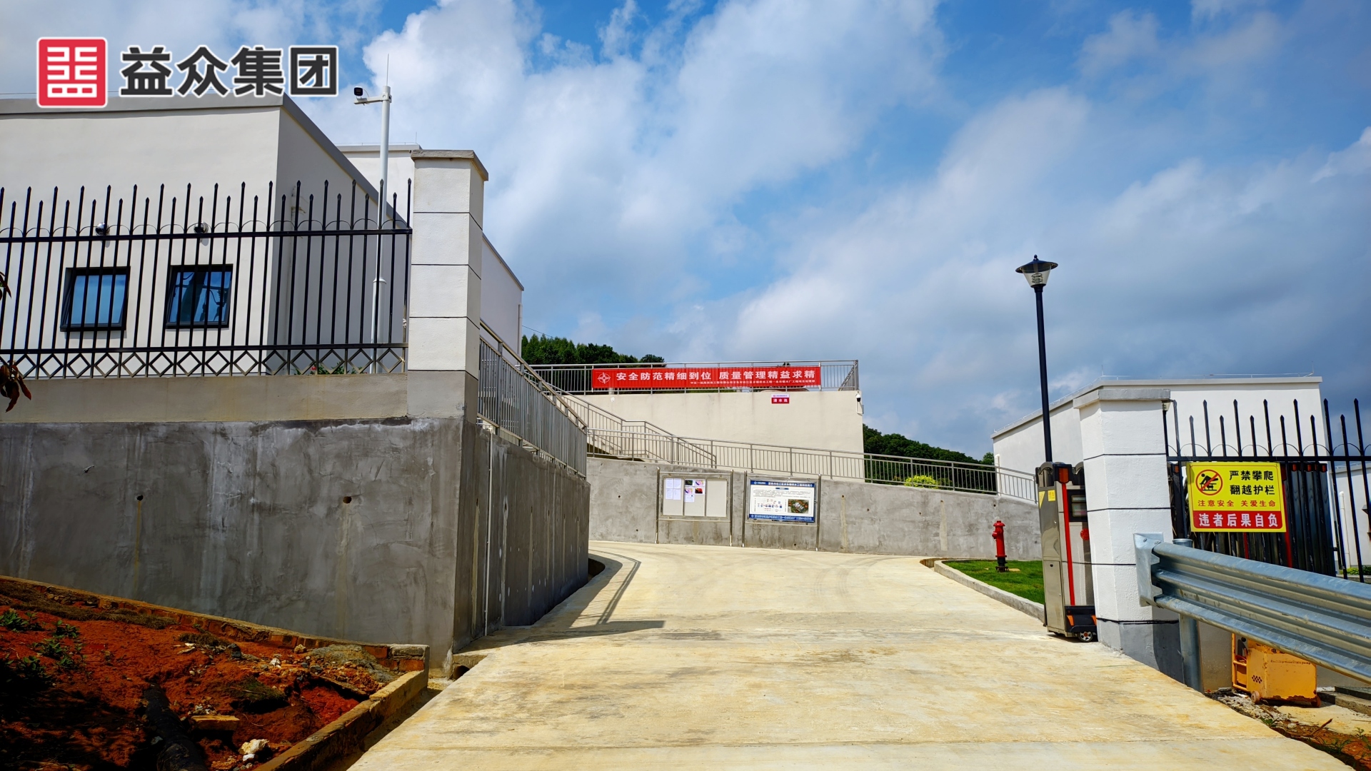 廠區(qū)進場道路、大門_副本